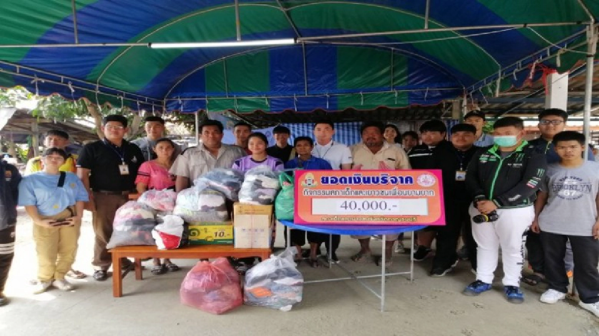 ส.ส.กุ๊ก กาญจนบุรี ลงพื้นที่ให้กำลังใจครอบครัว "เห็นทองดี" ผู้เสียหายกรณีเผาไร่อ้อยไฟลามไหม้บ้าน ส.ส.กุ๊ก กาญจนบุรี ลงพื้นที่ให้กำลังใจครอบครัว "เห็นทองดี" ผู้เสียหายกรณีเผาไร่อ้อยไฟลามไหม้บ้าน