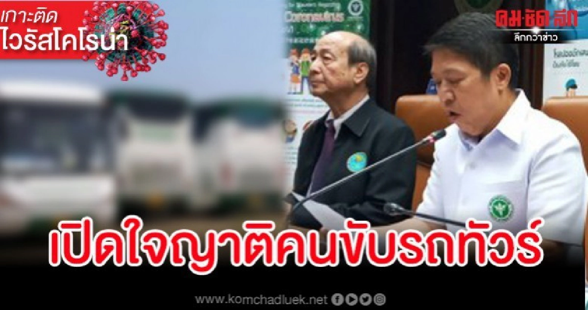 1 ใน 6 ผู้ติดเชื้อโคโรน่าอาการแย่ แฟน-ลูก 2 คนหวั่นติดด้วย 1 ใน 6 ผู้ติดเชื้อโคโรน่าอาการแย่ แฟน-ลูก 2 คนหวั่นติดด้วย