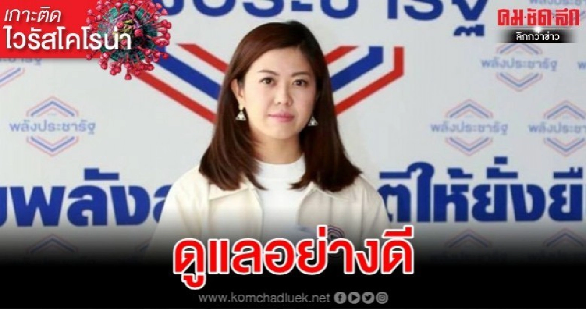 มั่นใจรัฐบาลพาคนไทยกลับจากอู่ฮั่นปลอดภัย