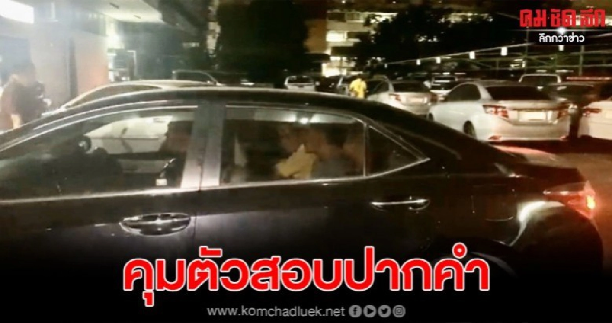 คุมตัว 2 ผู้ต้องหาปล้นแบงค์ ห้างดังย่านประชาอุทิศ มาสอบปากคำ คุมตัว 2 ผู้ต้องหาปล้นแบงค์ ห้างดังย่านประชาอุทิศ มาสอบปากคำ