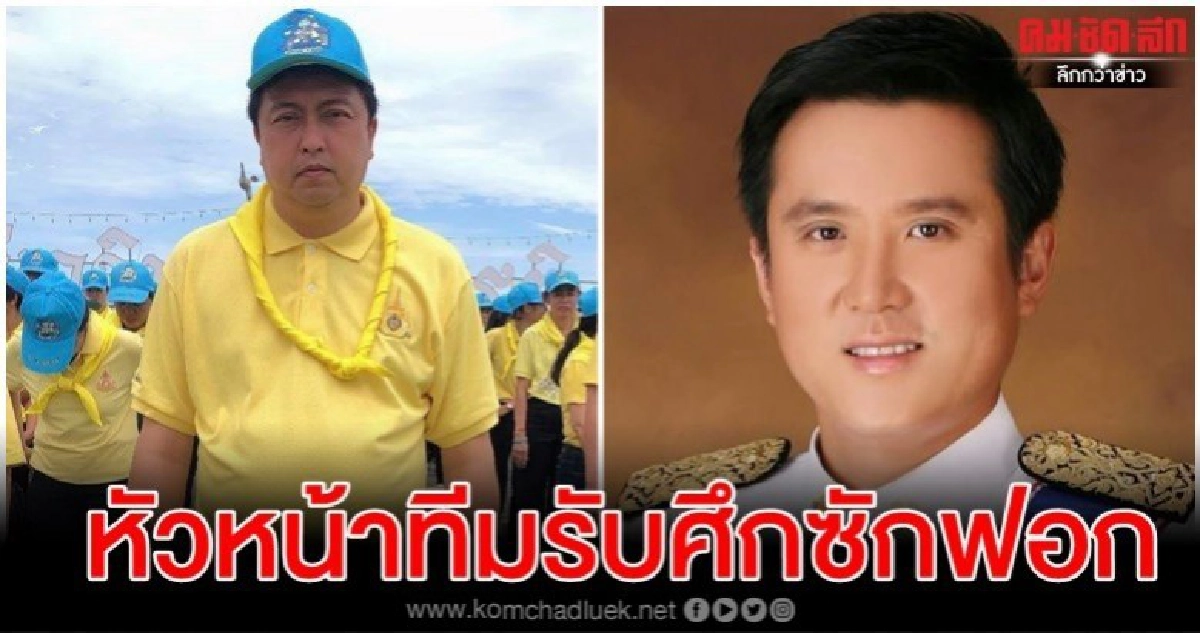 พปชร.ตั้งวอร์รูมรับมือซักฟอก รบ. 'สุชาติ-ชัยวุฒิ'หัวหน้าทีม