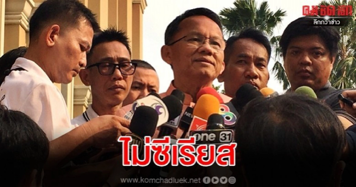 ไม่ซีเรียส "สมศักดิ์" มั่นใจรัฐบาลเสียงรัฐบาลเพิ่ม