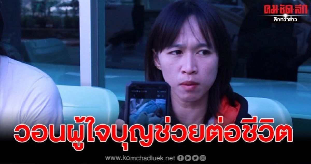 แม่หนูน้อยวัย 5 ขวบ วอนผู้ใจบุญช่วยเหลือ ค่ารักษาพยาบาล
