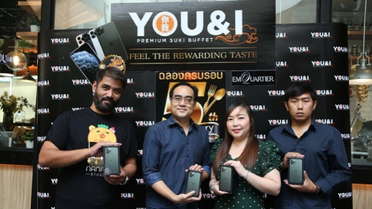 YOU&I สุกี้ ฉลอง 5 ปี แจกไอโฟน 11 