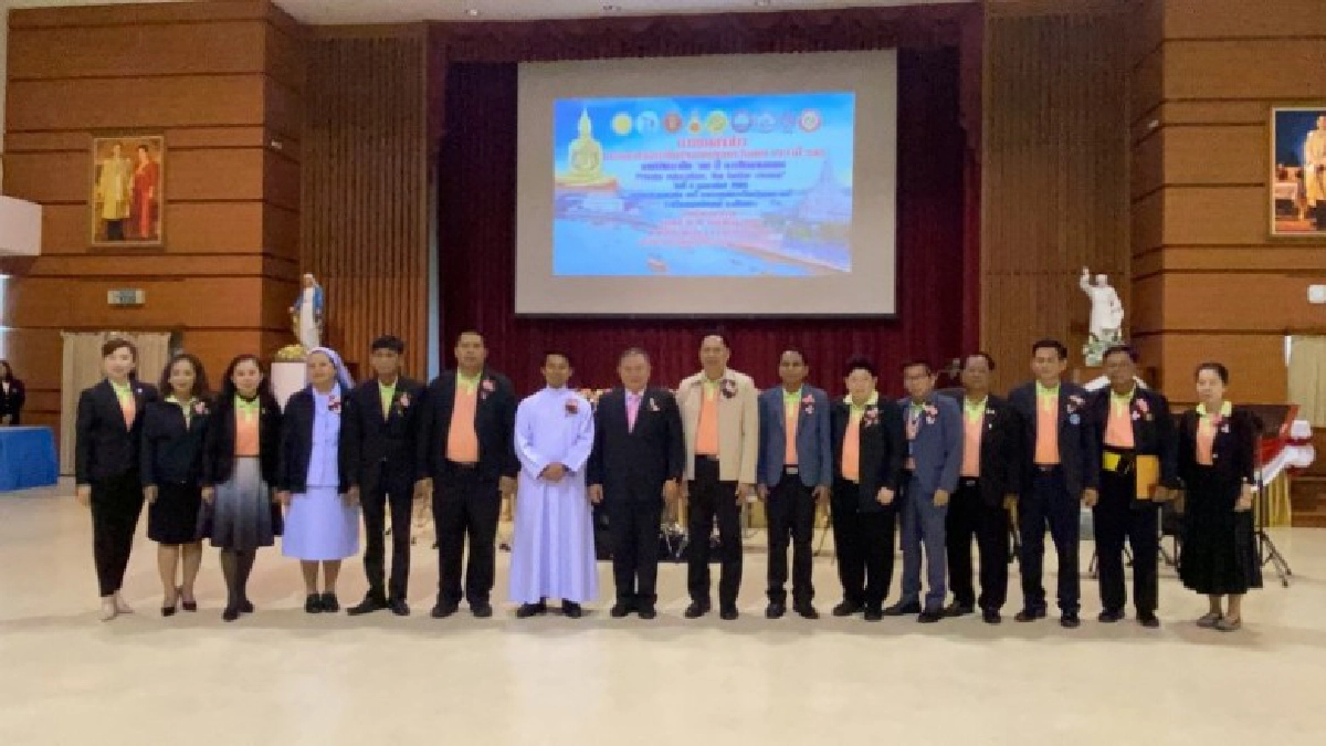 แถลงข่าวเรื่องการจัดงานวันการศึกษาเอกชน ภาคตะวันออกภายใต้แนวคิด "102 ปี การศึกษาเอกชน แถลงข่าวเรื่องการจัดงานวันการศึกษาเอกชน ภาคตะวันออกภายใต้แนวคิด "102 ปี การศึกษาเอกชน