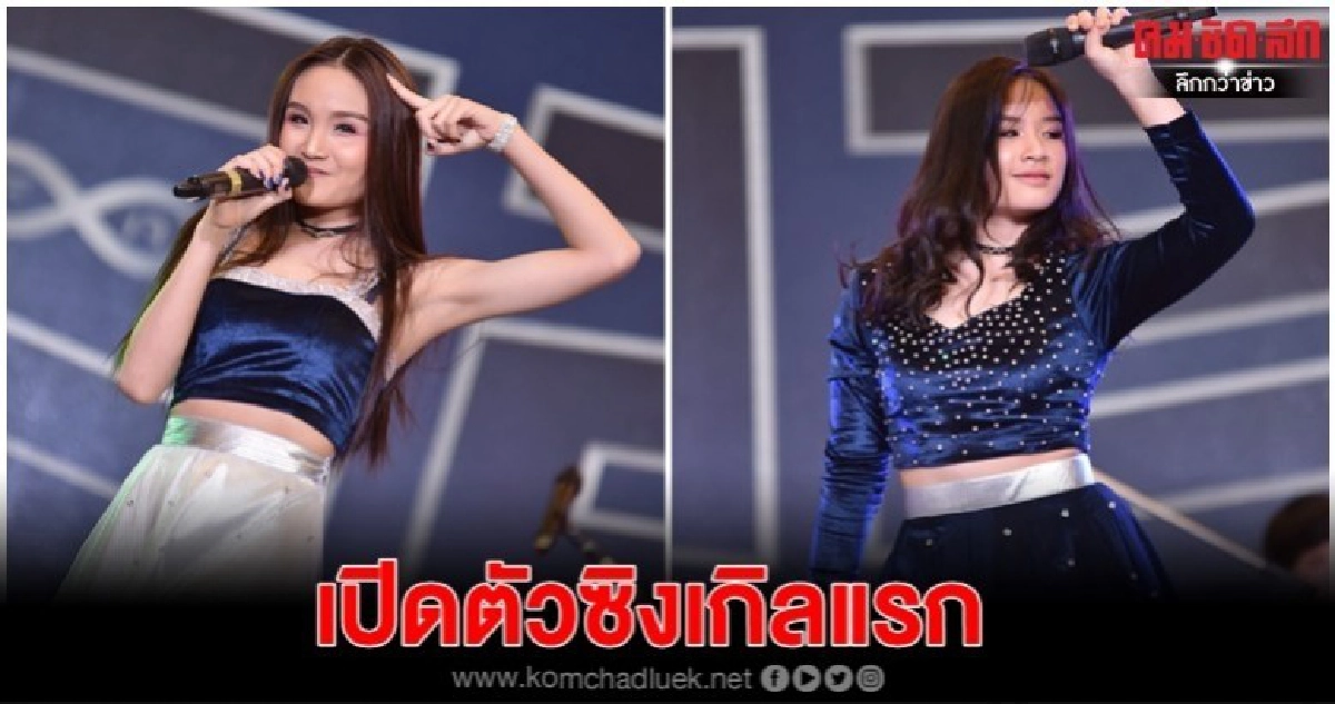'ฟินนี่-แอนนี่' ดูโอ้ 'โอ-ทู' จัดหนักแบบเต็มสตรีม 'ฟินนี่-แอนนี่' ดูโอ้ 'โอ-ทู' จัดหนักแบบเต็มสตรีม