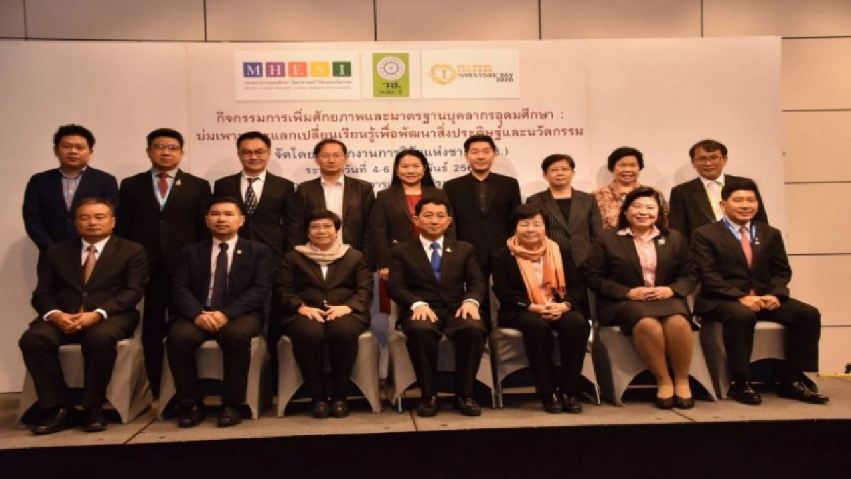 สร้างนักวิจัยและนักประดิษฐ์เพื่อขับเคลื่อน BCG โมเดล สร้างนักวิจัยและนักประดิษฐ์เพื่อขับเคลื่อน BCG โมเดล