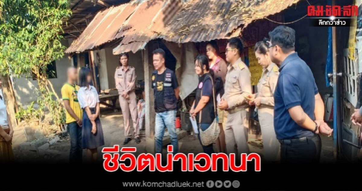2พี่น้อง ไร้ญาติ อาศัยกระท่อมผุพังตามลำพัง 2พี่น้อง ไร้ญาติ อาศัยกระท่อมผุพังตามลำพัง