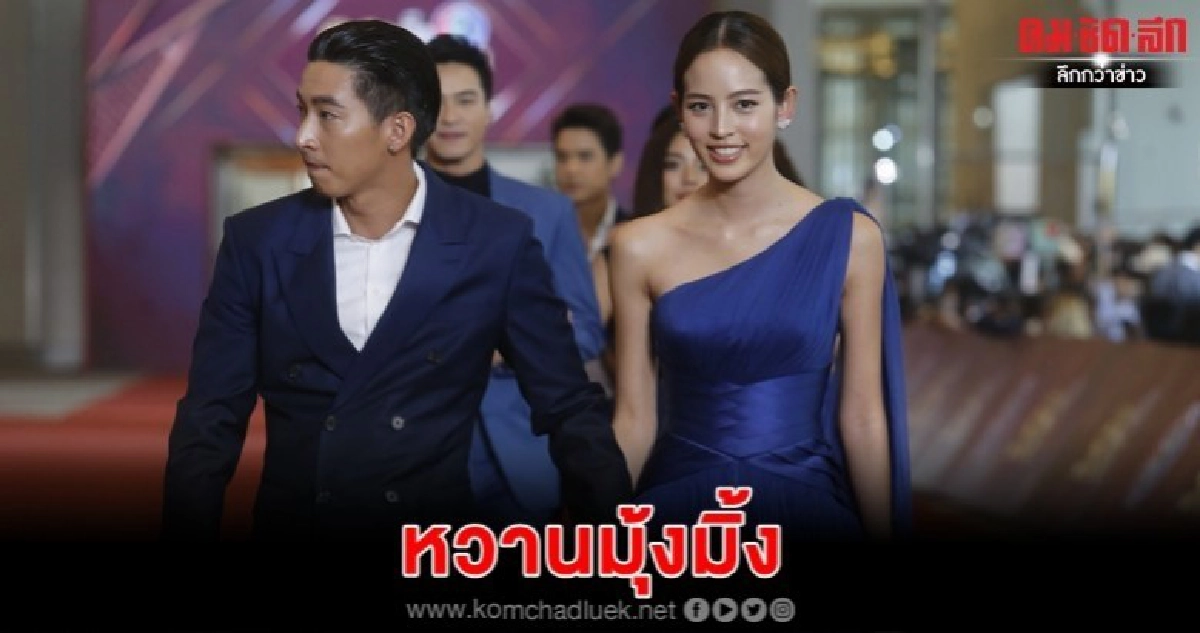'โตโน่' มุ้งมิ้งดูแล 'ณิชา' ไม่ห่างบนพรมแดง 'โตโน่' มุ้งมิ้งดูแล 'ณิชา' ไม่ห่างบนพรมแดง