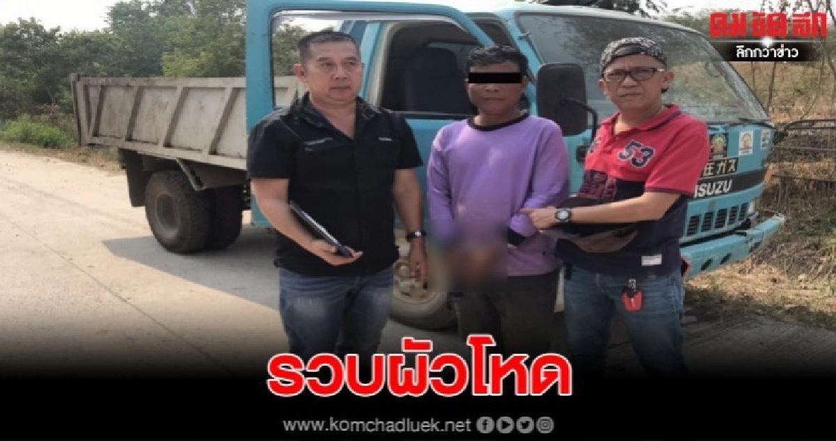 กองปรามรวบผัวโหดวิ่งไล่ยิง ตามจุดไฟเผา กองปรามรวบผัวโหดวิ่งไล่ยิง ตามจุดไฟเผา