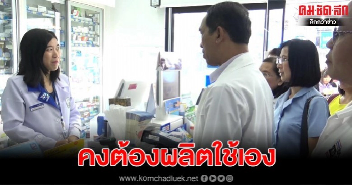 สงขลาหน้ากากอนามัยเริ่มขาดแคลนจังหวัดอาจผลิตใช้เองหากวิกฤติ สงขลาหน้ากากอนามัยเริ่มขาดแคลนจังหวัดอาจผลิตใช้เองหากวิกฤติ