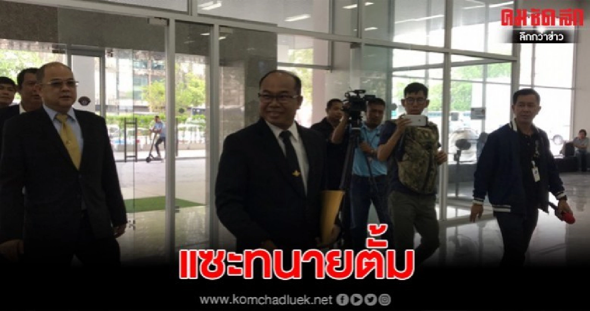 ครูปรีชาแซะทนายตั้มโดนจับวานนี้เป็นไปตามกรรมสัตว์โลก ครูปรีชาแซะทนายตั้มโดนจับวานนี้เป็นไปตามกรรมสัตว์โลก