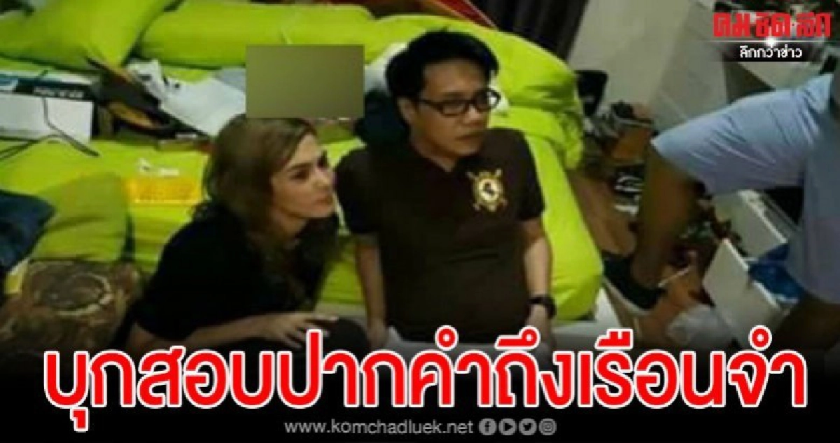 ตำรวจเตรียมสอบปากคำแฟนหนุ่มเอมี่ถึงเรือนจำ ตำรวจเตรียมสอบปากคำแฟนหนุ่มเอมี่ถึงเรือนจำ