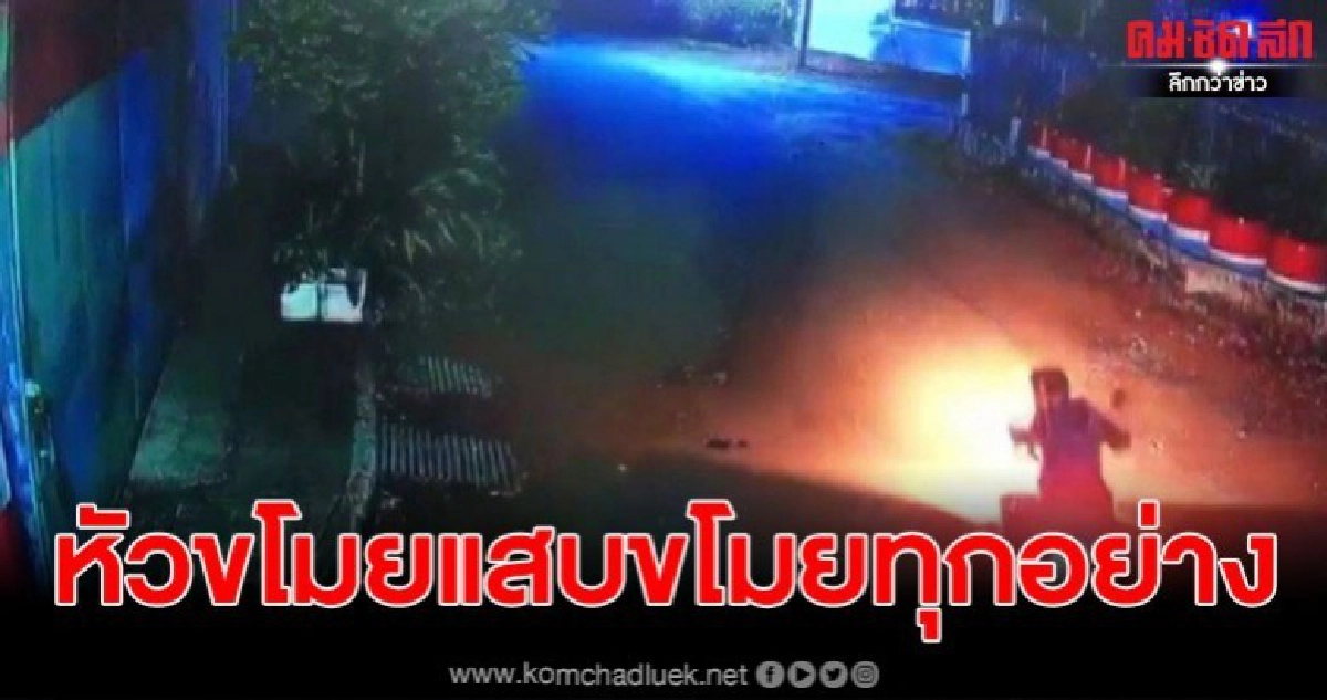 สุดแสบ หัวขโมย ขโมยแม้กระทั่งนมเด็ก (กล้องวงจรปิด)