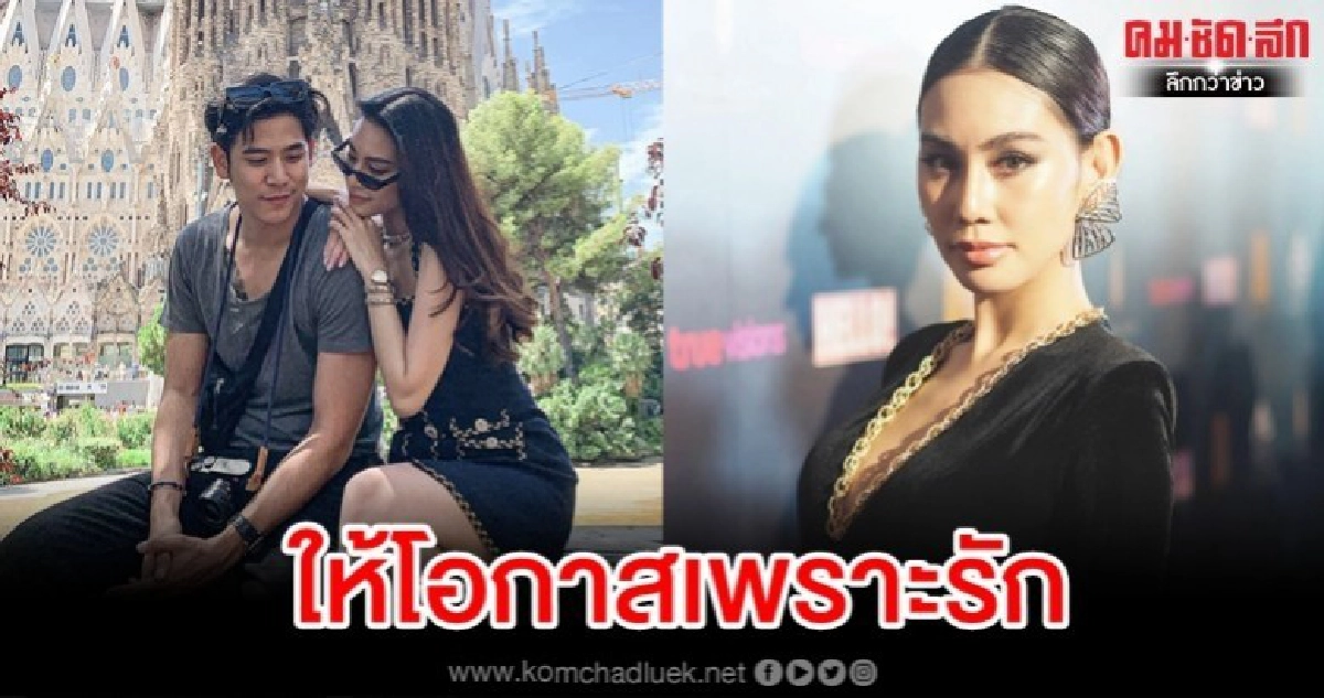 'ดาว' ฝากถึง 'พอร์ช' 'ขอให้น่ารักต่อไป' 'ดาว' ฝากถึง 'พอร์ช' 'ขอให้น่ารักต่อไป'
