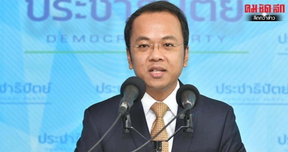 "ชวน" ตั้ง "ราเมศ" นั่งเลขาฯประธานรัฐสภา 