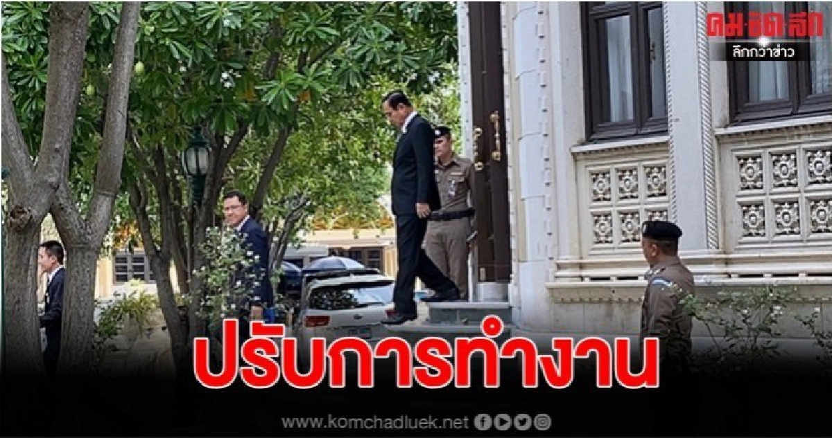 "บิ๊กตู่" สั่ง "บีโอไอ" ปรับการทำงานให้เร็วขึ้น "บิ๊กตู่" สั่ง "บีโอไอ" ปรับการทำงานให้เร็วขึ้น