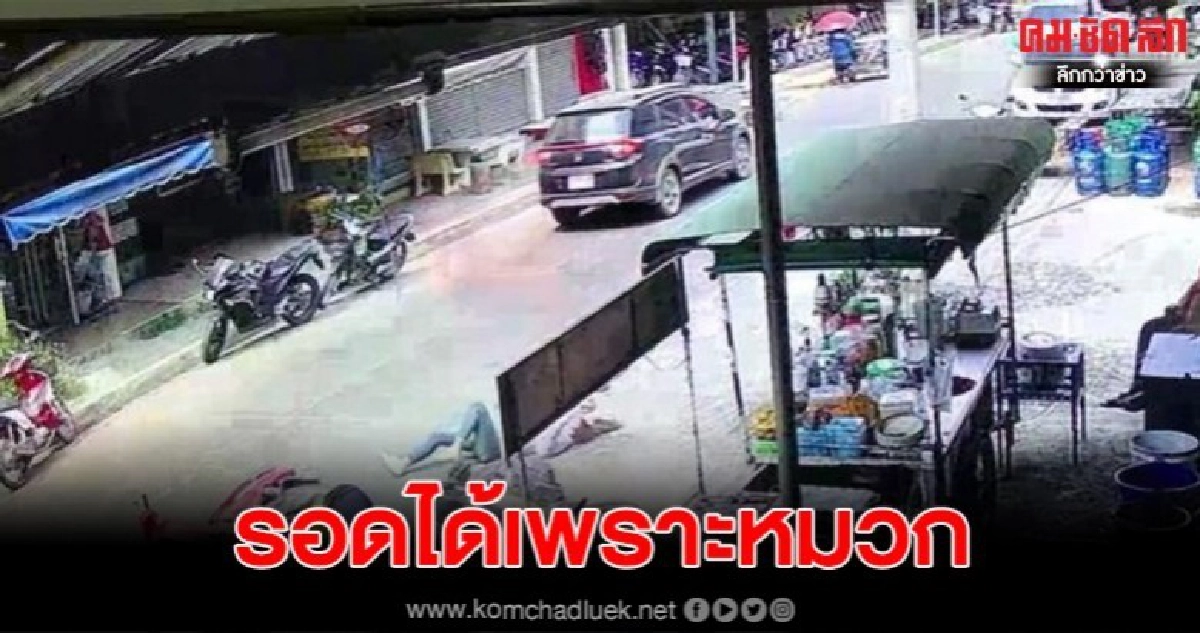 อุบัติเหตุ จยย.ชนกัน คนขับหัวฟาดพื้นแต่รอดมาได้เพราะหมวก อุบัติเหตุ จยย.ชนกัน คนขับหัวฟาดพื้นแต่รอดมาได้เพราะหมวก