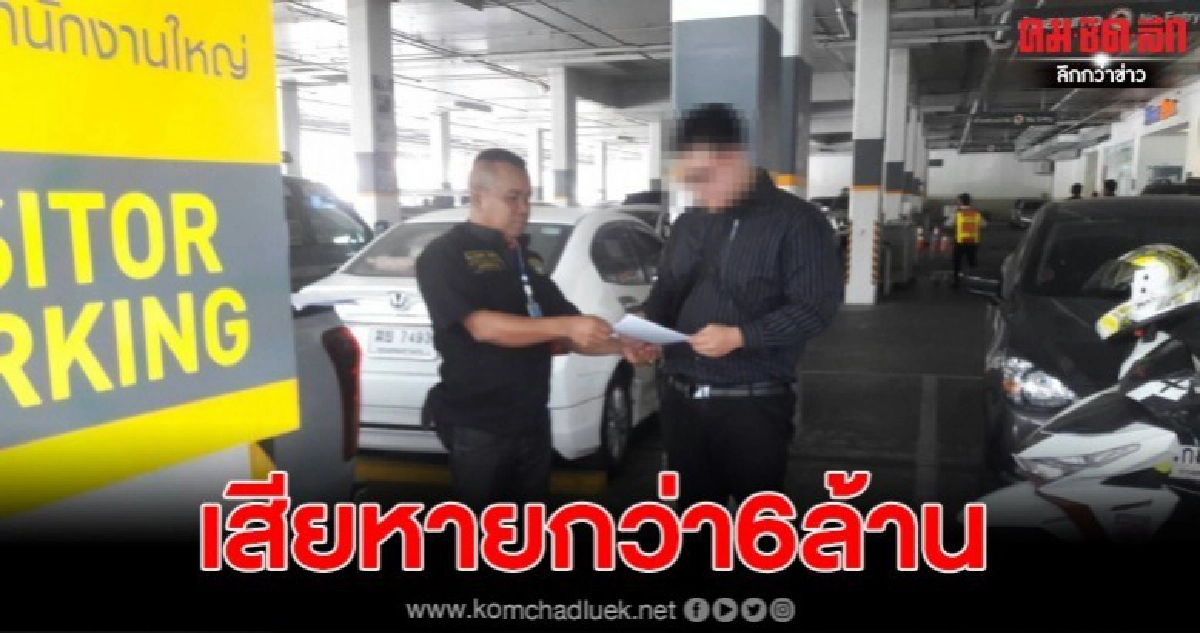 จับหนุ่มเปิดเพจหลอกลงทุนผู้เสียหาย20กว่าคน เสียหายกว่า6ล้าน จับหนุ่มเปิดเพจหลอกลงทุนผู้เสียหาย20กว่าคน เสียหายกว่า6ล้าน