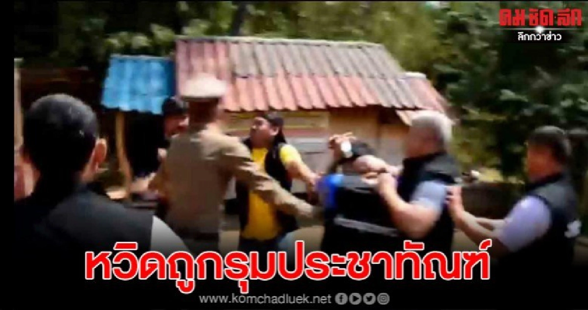 คุมตัวทำแผนปลิดชีพโหด หวิดถูกรุมประชาทัณฑ์ คุมตัวทำแผนปลิดชีพโหด หวิดถูกรุมประชาทัณฑ์