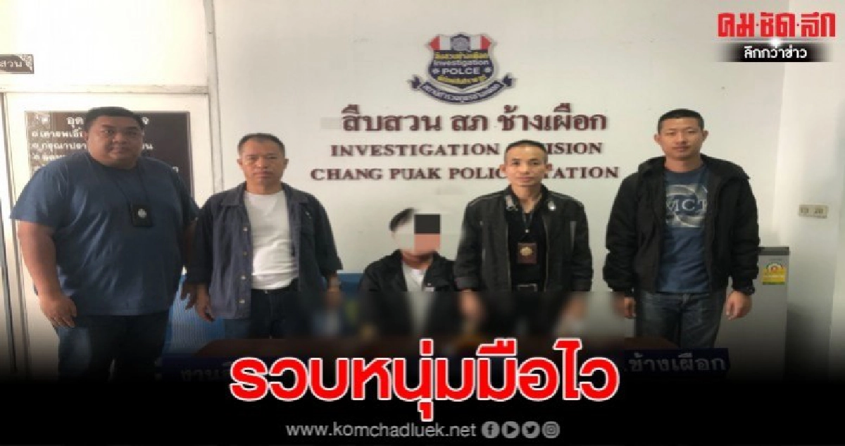 รวบสิงห์สุราทำเนียนมือไวฉกสุราซุกเสื้อแจ๊คเก็ต รวบสิงห์สุราทำเนียนมือไวฉกสุราซุกเสื้อแจ๊คเก็ต