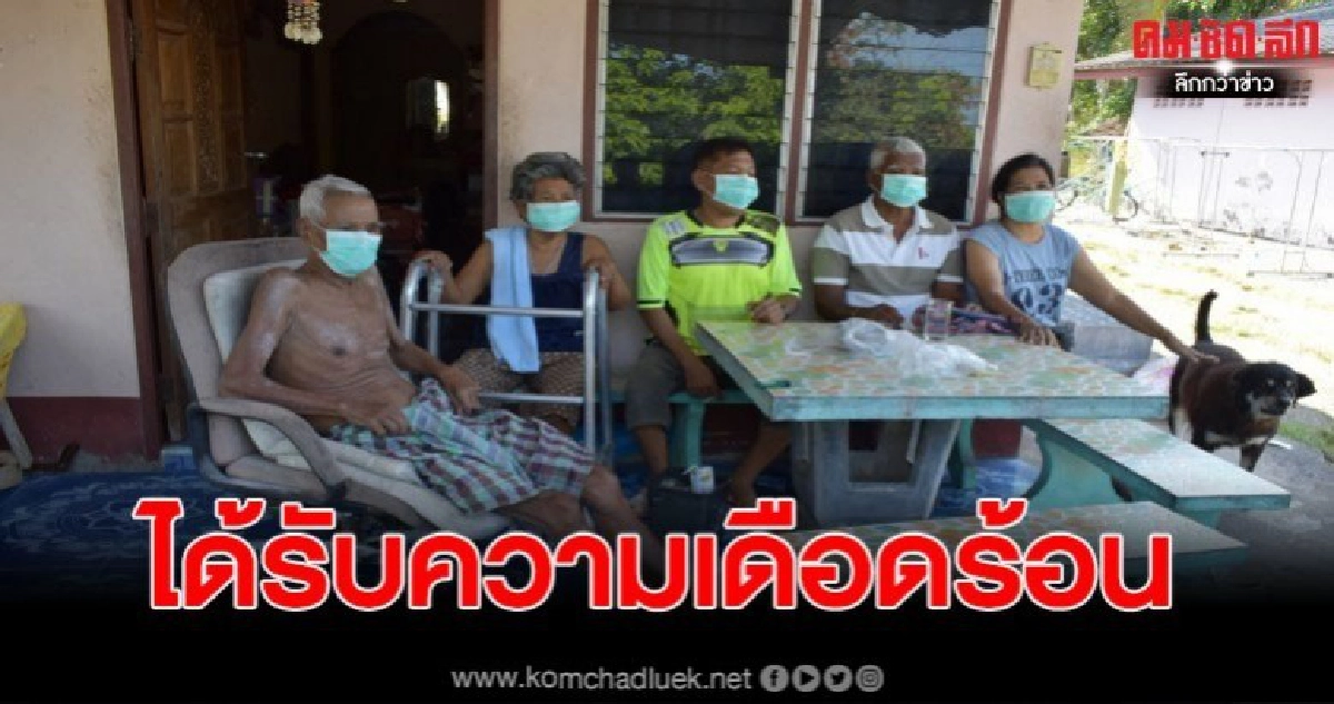 คืบหน้าชาวบ้านได้รับความเดือดร้อนจากการสร้างสนามบินตรัง คืบหน้าชาวบ้านได้รับความเดือดร้อนจากการสร้างสนามบินตรัง