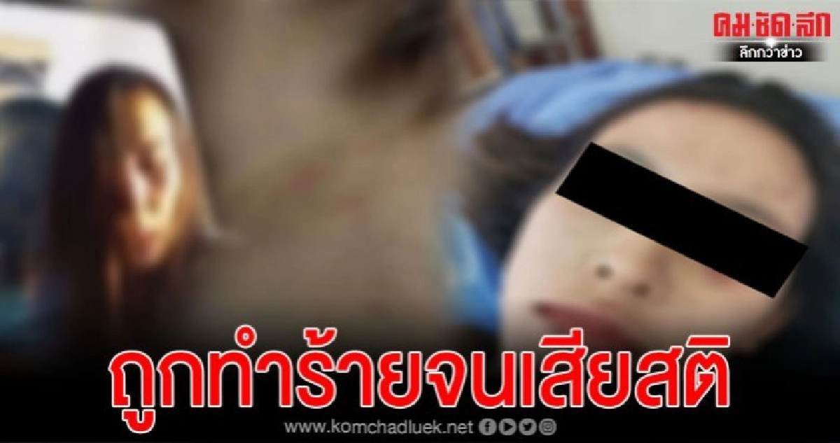  สุดสลดใจ สาวหอบลูกเพิ่งคลอดหนีผัว หลังโดนทำร้ายน่วม