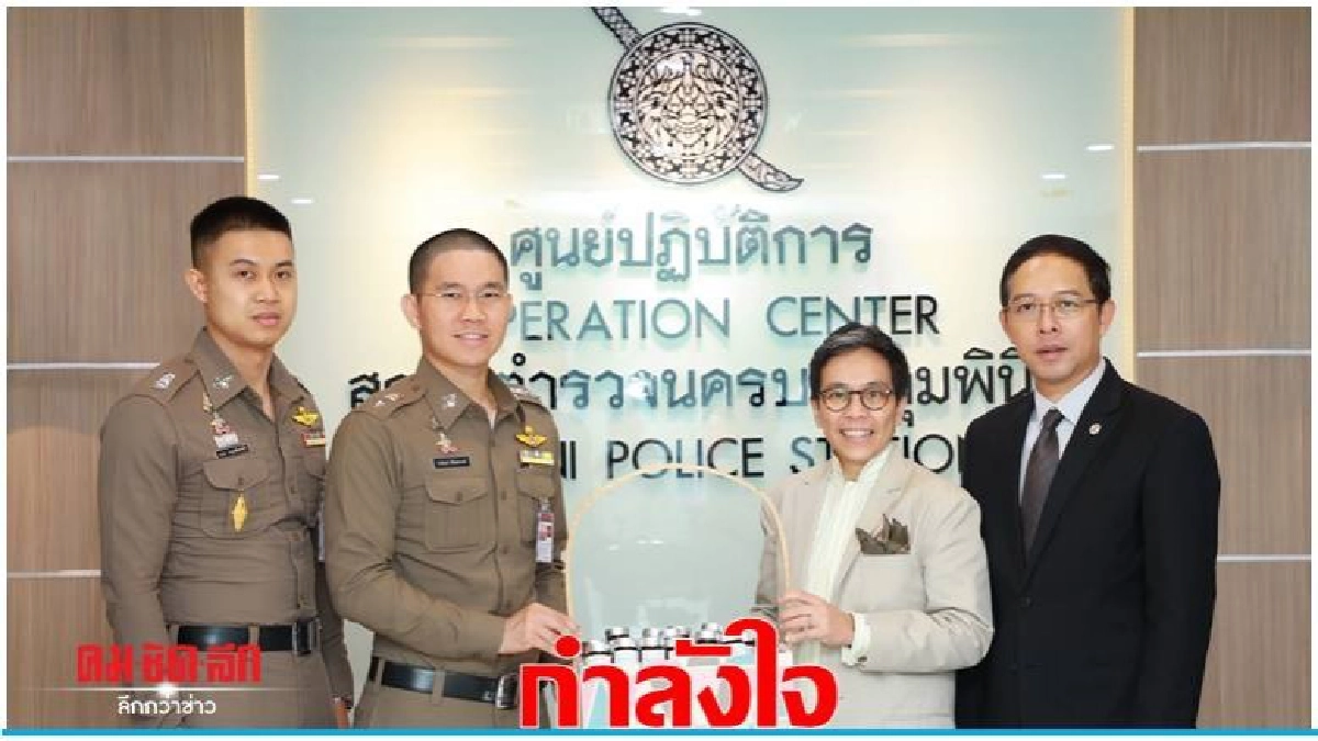 "บำรุงราษฎร์" ร่วมดูแลสุขภาพปอดของตำรวจไทย "บำรุงราษฎร์" ร่วมดูแลสุขภาพปอดของตำรวจไทย