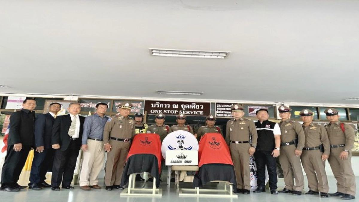 รองผู้บัญชาการตำรวจท่องเที่ยวมอบอุปกรณ์ตัดผมให้กับโรงพักนาจอมเทียน รองผู้บัญชาการตำรวจท่องเที่ยวมอบอุปกรณ์ตัดผมให้กับโรงพักนาจอมเทียน