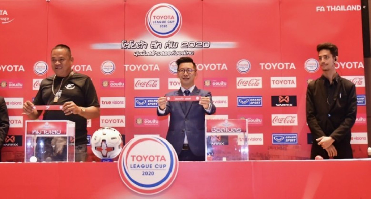 เริ่มแล้ว โตโยต้า ลีกคัพ 2020 รอบคัดเลือก 