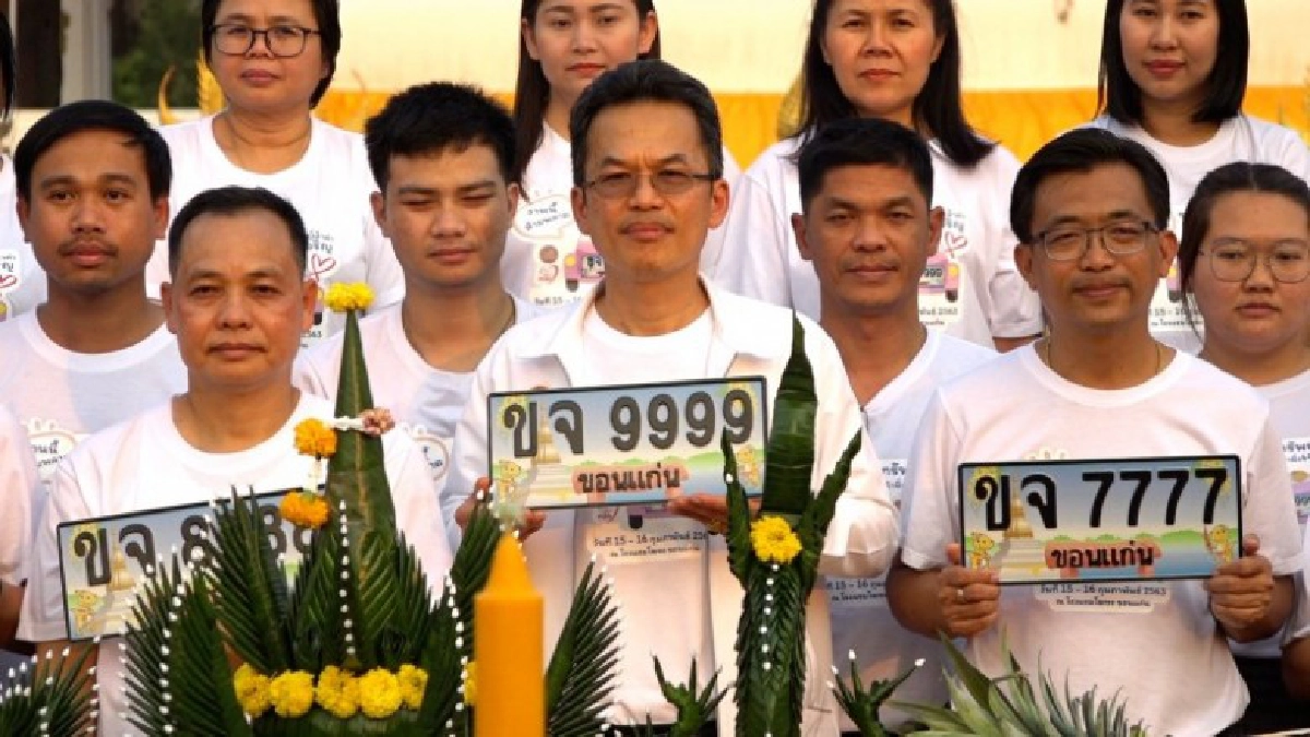 ปลุกเสกเลขสวยทะเบียนรถขอนแก่น เพื่อความเป็นสิริมงคล