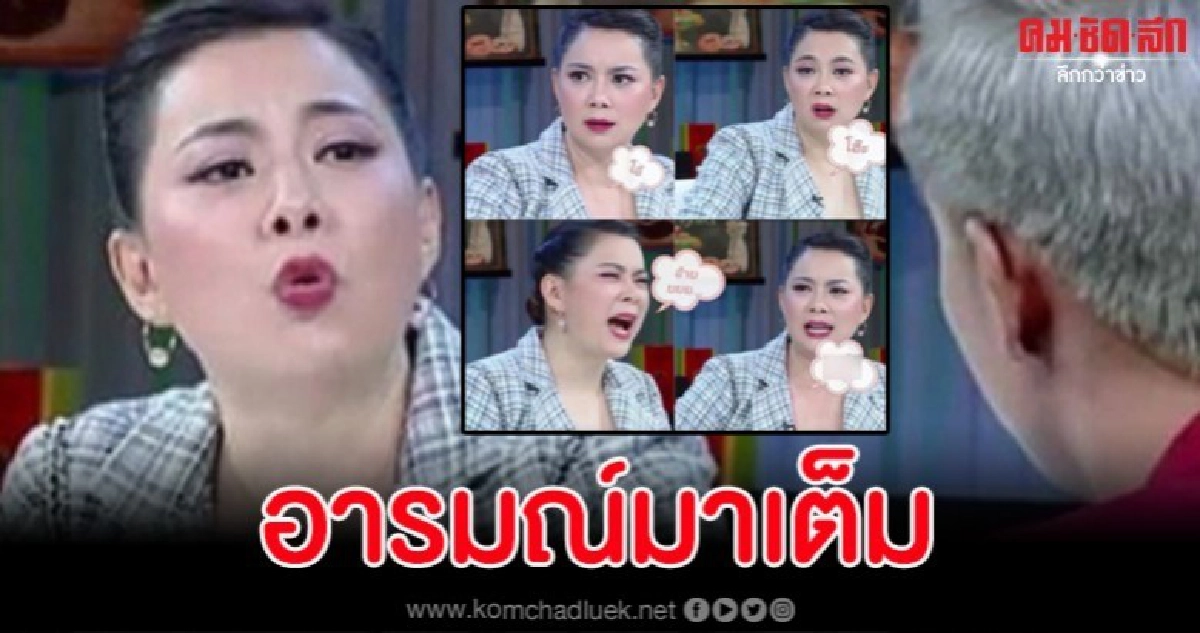 'บุ๋ม ปนัดดา' ขอโทษทำหน้าแบบนี้ใส่แขกรับเชิญ แฟนคลับแซวยับ 'บุ๋ม ปนัดดา' ขอโทษทำหน้าแบบนี้ใส่แขกรับเชิญ แฟนคลับแซวยับ