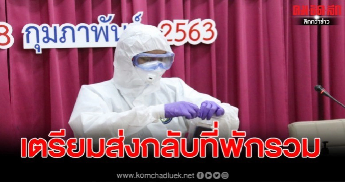 ส่ง 2 รายตรวจเพิ่มเติม ขณะอีก 4 รายพบ เข้าสู่สภาวะปกติ