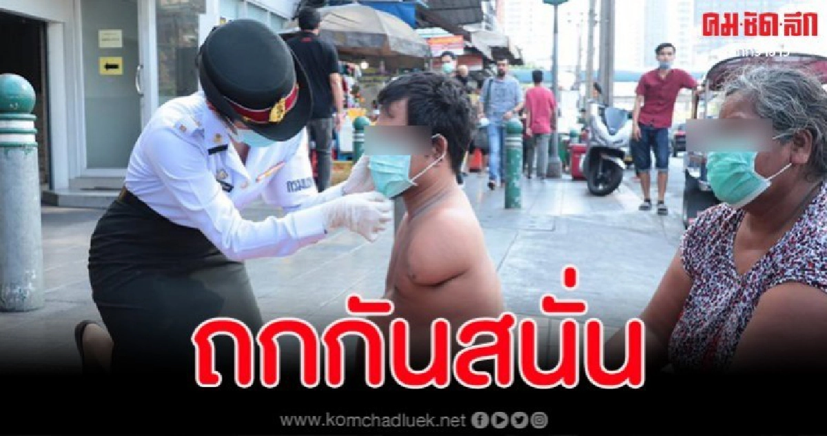 ภาพทหารใส่หน้ากากอนามัยให้ขอทาน สุดท้ายกลายเป็นดราม่าซะงั้น ภาพทหารใส่หน้ากากอนามัยให้ขอทาน สุดท้ายกลายเป็นดราม่าซะงั้น