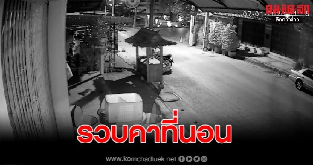 รวบ โจรแสบ งัดตู้เติมเงิน กล้องจับภาพชัด หลังแกะรอยจากจยย. 