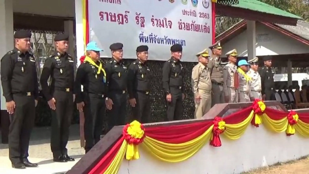 พะเยา ระดมปล่อยขบวนรถน้ำ เพื่อช่วยเหลือผู้ประสบภัยแล้ง พะเยา ระดมปล่อยขบวนรถน้ำ เพื่อช่วยเหลือผู้ประสบภัยแล้ง