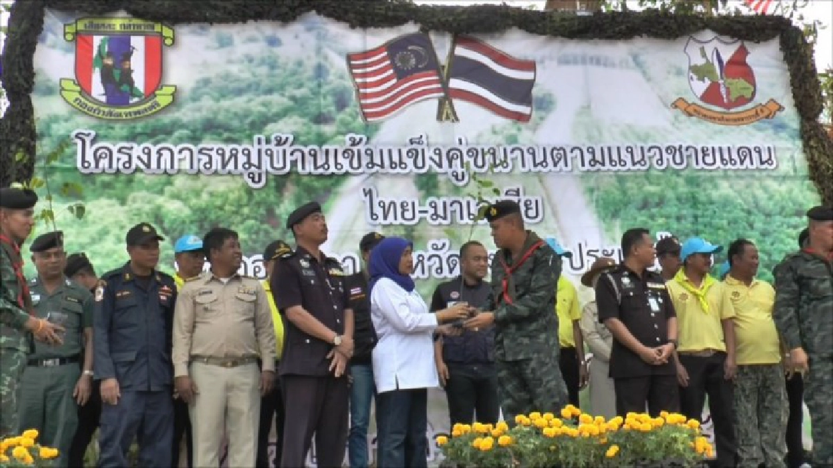 ทหารจัดโครงการหมู่บ้านเข้มแข็งคู่ขนานตามแนวชายแดนไทย-มาเลเซียอนุรักษ์ทรัพยากรธรรมชาติและสิ่งแวดล้อม ปลูกป่าจำนวนกว่า 300 ต้น ทหารจัดโครงการหมู่บ้านเข้มแข็งคู่ขนานตามแนวชายแดนไทย-มาเลเซียอนุรักษ์ทรัพยากรธรรมชาติและสิ่งแวดล้อม ปลูกป่าจำนวนกว่า 300 ต้น