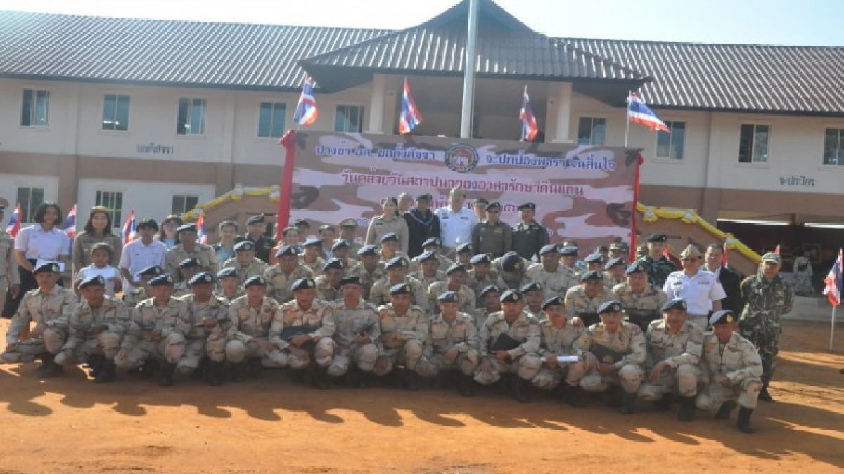 วันคล้ายวันสถาปนากองอาสารักษาดินแดน วันคล้ายวันสถาปนากองอาสารักษาดินแดน