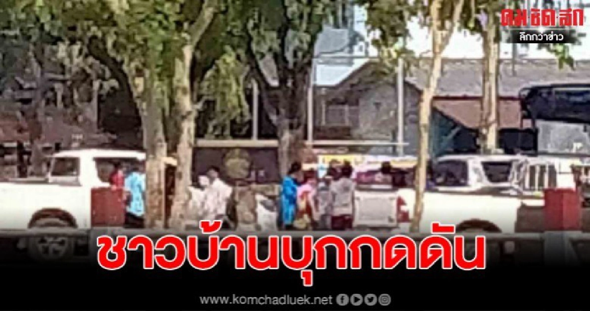 ผู้ใหญ่บ้านไม่เกี่ยวข้องกับข้าวเขมร 43 ตัน ผู้ใหญ่บ้านไม่เกี่ยวข้องกับข้าวเขมร 43 ตัน
