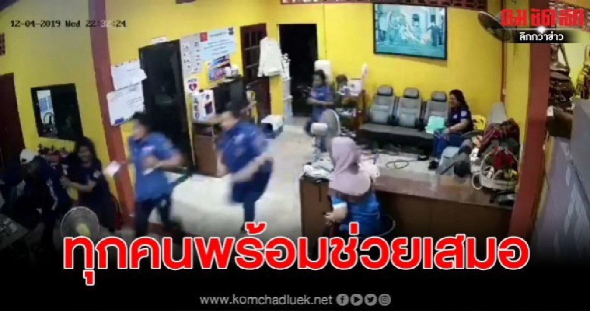 เปิดคลิปนาทีกู้ภัยพร้อมใจกันออกไปช่วยชาวบ้าน เปิดคลิปนาทีกู้ภัยพร้อมใจกันออกไปช่วยชาวบ้าน