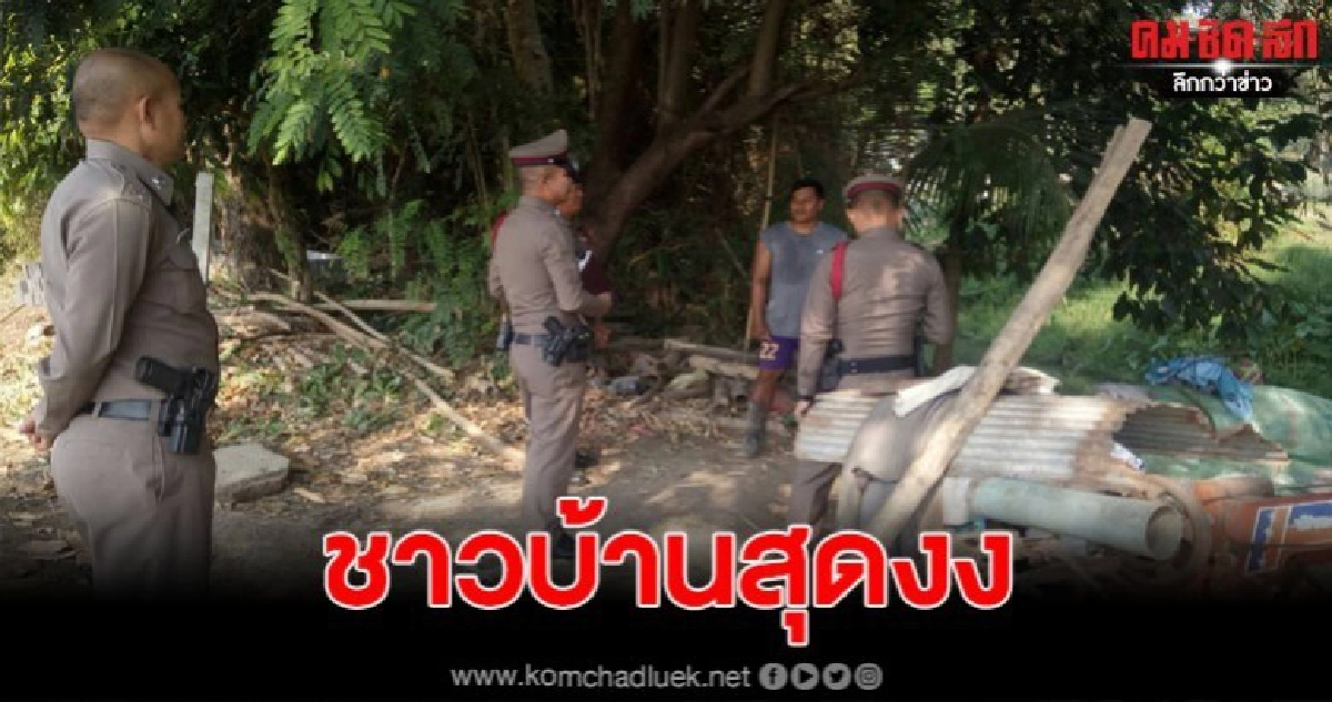ชาวบ้านสุดงงซ่อมปั้มน้ำริมเขื่อน เจอตู้เติมเงินในโคลน ชาวบ้านสุดงงซ่อมปั้มน้ำริมเขื่อน เจอตู้เติมเงินในโคลน