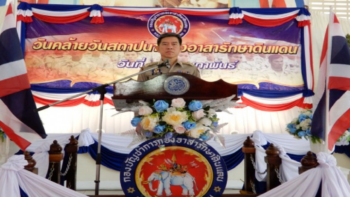 พ่อเมืองระยองเปิดงานสถาปนากองอาสารักษาดินแดน พ่อเมืองระยองเปิดงานสถาปนากองอาสารักษาดินแดน