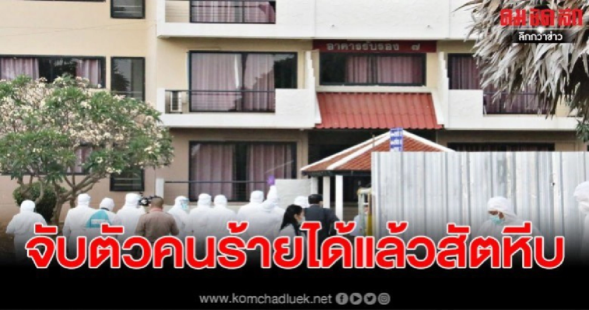 อนุทิน ลงพื้นที่สัตหีบเยี่ยมและคืนโทรศัพท์คนไทยจากอู่ฮั่น ยืนยันทั้งหมดไม่พบเชื้อโคโรนา อนุทิน ลงพื้นที่สัตหีบเยี่ยมและคืนโทรศัพท์คนไทยจากอู่ฮั่น ยืนยันทั้งหมดไม่พบเชื้อโคโรนา