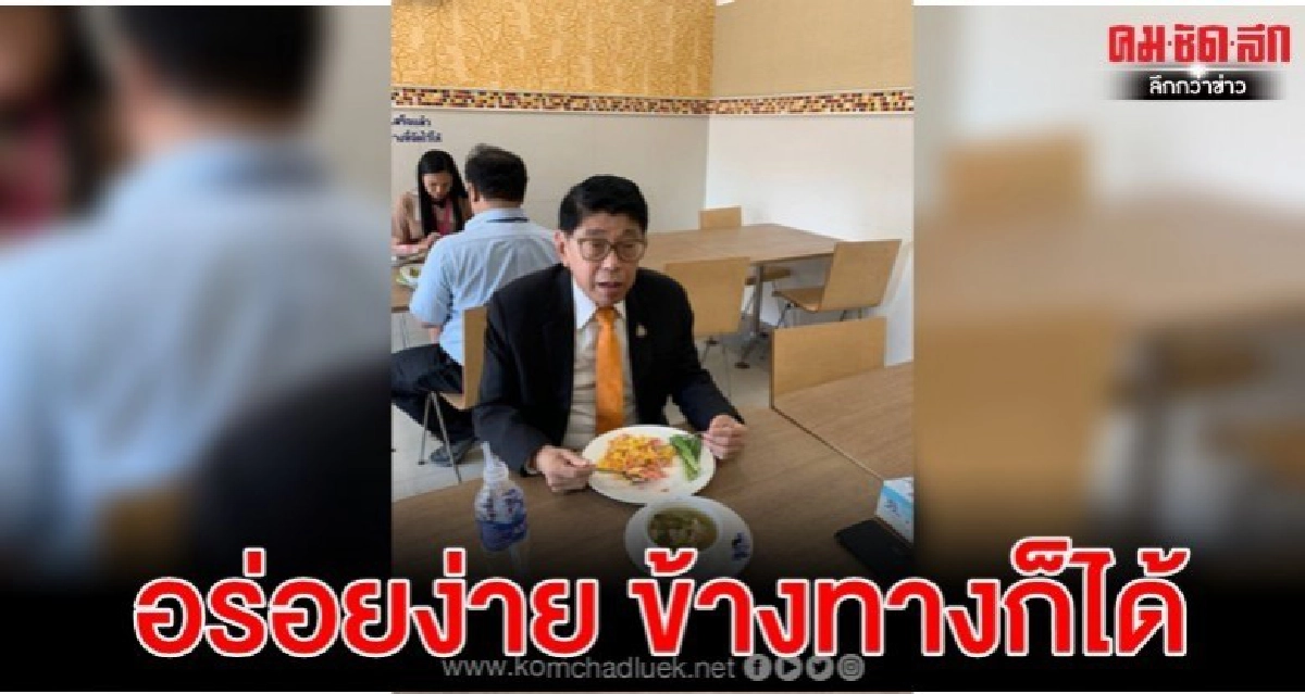 ยี่ห้อ 'วิษณุ' อร่อยง่าย ข้างทางก็ได้ ยี่ห้อ 'วิษณุ' อร่อยง่าย ข้างทางก็ได้