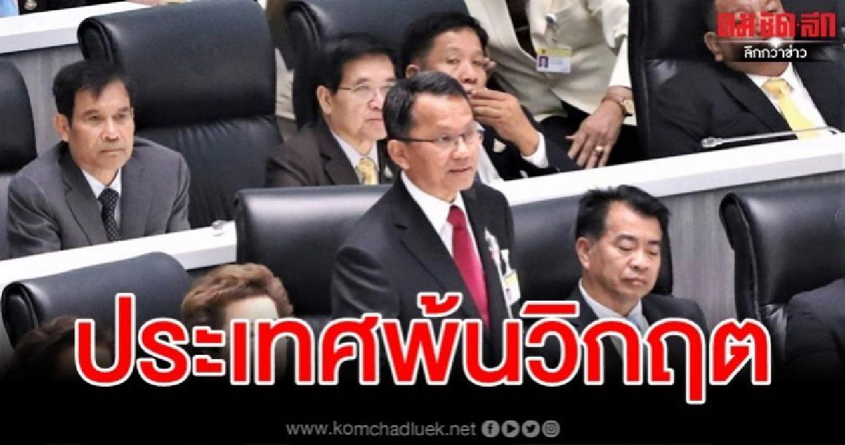 สมศักดิ์ ชูศาลรธน.พระเอกตัวจริง เหมือนได้วัคซีนรักษาประเทศ