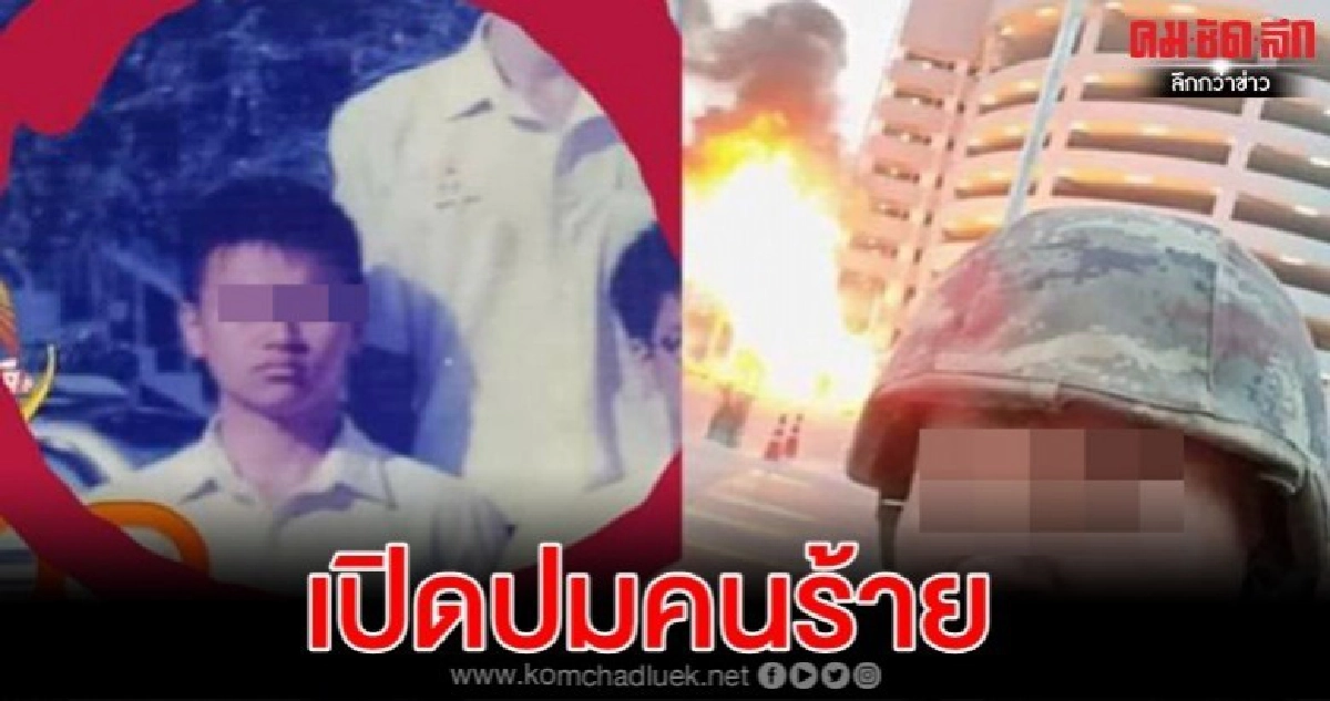 เปิดปมเหตุคนร้ายก่อเหตุทวงเงินค่านายหน้าที่ดินแล้วไม่ได้ เปิดปมเหตุคนร้ายก่อเหตุทวงเงินค่านายหน้าที่ดินแล้วไม่ได้