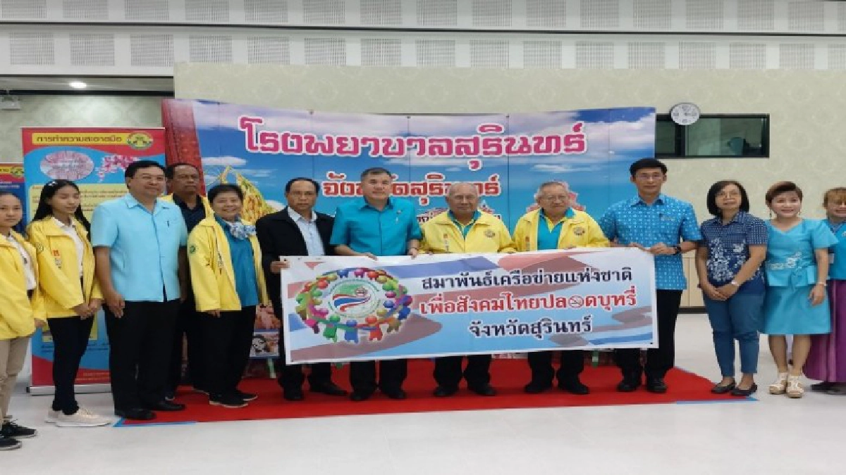 สมาพันธ์เครือข่ายจังหวัดดีเด่น ควบคุมการบริโภคบุหรี่ สมาพันธ์เครือข่ายจังหวัดดีเด่น ควบคุมการบริโภคบุหรี่