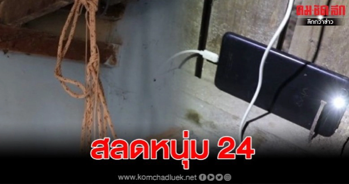 สลดหนุ่ม 24 ผูกคอเสียชีวิตคาบ้าน ป้าเผย หลายเป็นคนขี้น้อยใจ