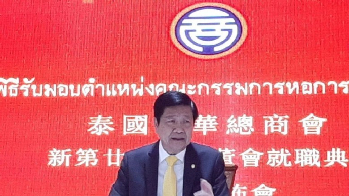 "ณรงค์ศักดิ์" ขึ้นแท่นประธานกรรมการหอการค้าไทย-จีนสมัยที่ 27 "ณรงค์ศักดิ์" ขึ้นแท่นประธานกรรมการหอการค้าไทย-จีนสมัยที่ 27