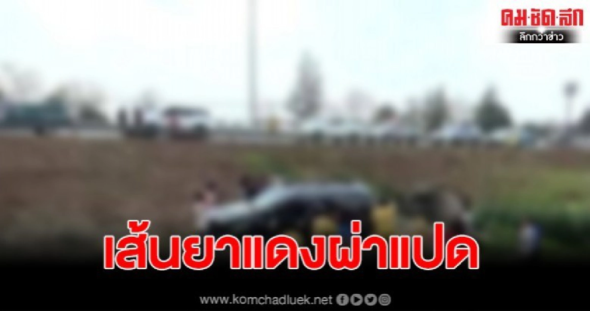 หวิดดับคู่ 2 แม่ลูก ควบรถหรู เสียหลักลงข้างทางบนถนน